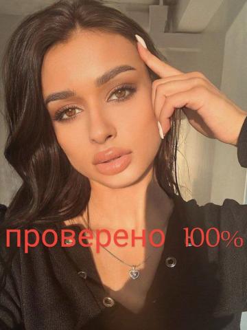 Индивидуалка Эвелина Фотография 3